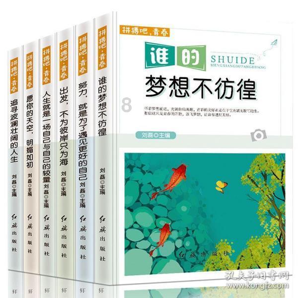 卫子夫死后刘彻的态度是什么？游戏画面