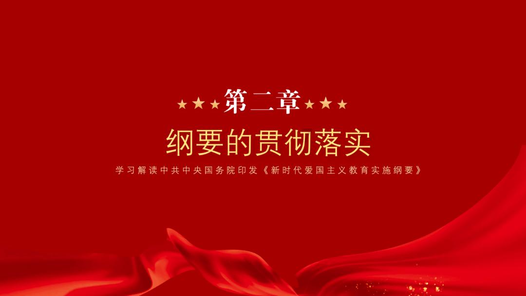 妖精剑士F